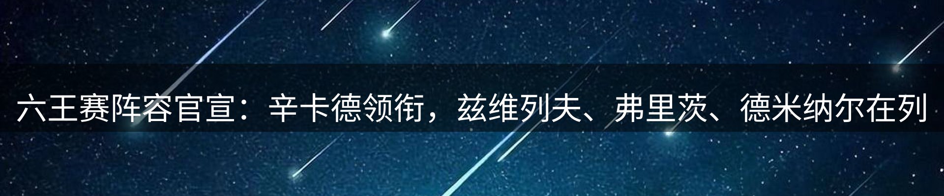 资讯动态